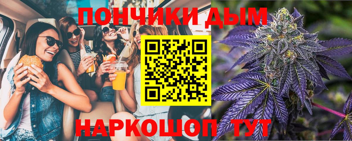 Марихуана ГИДРОПОН Звенигород